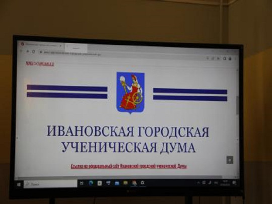 Пленарное заседание ИГУД Пленарное заседание ИГУД.
