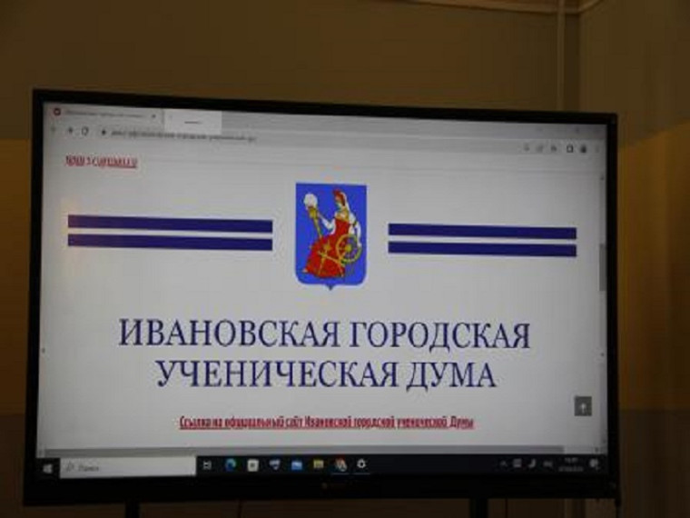 Пленарное заседание ИГУД.